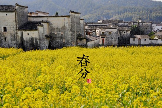 CHUN-FEN-4th-Solar-Term